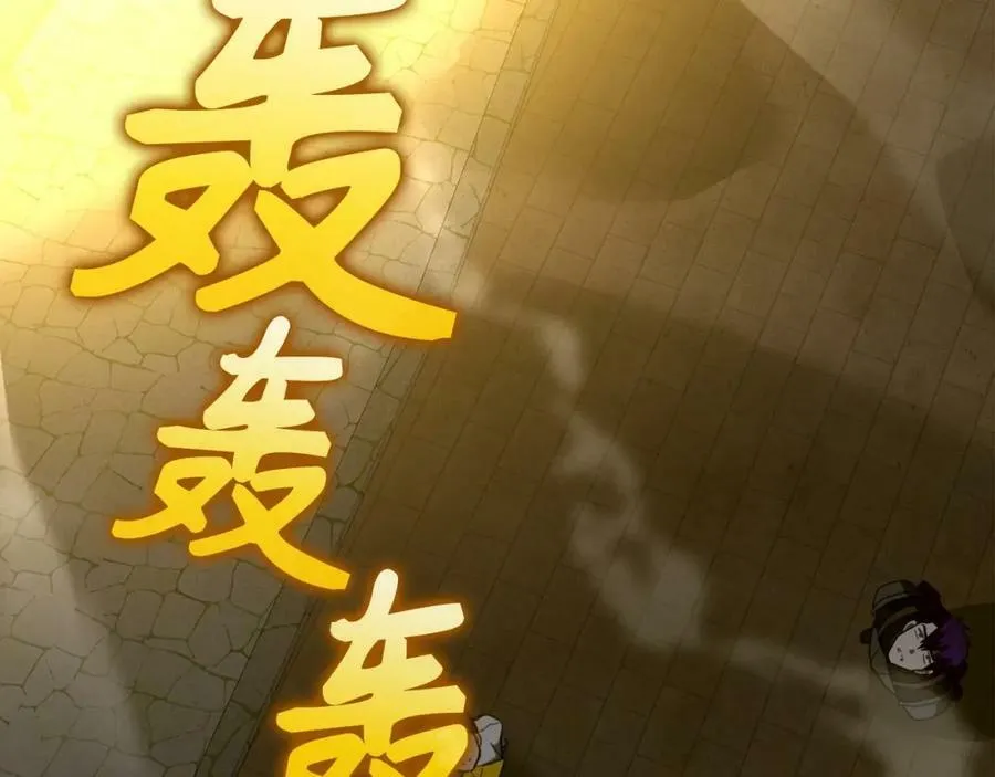 第47话 休想全身而退 第182页