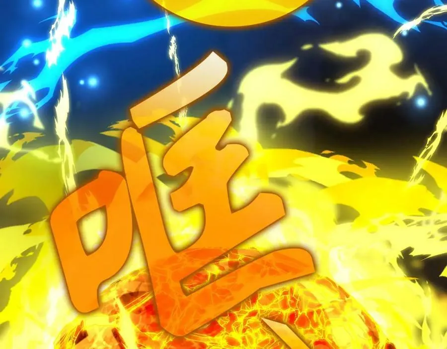 第47话 休想全身而退 第186页