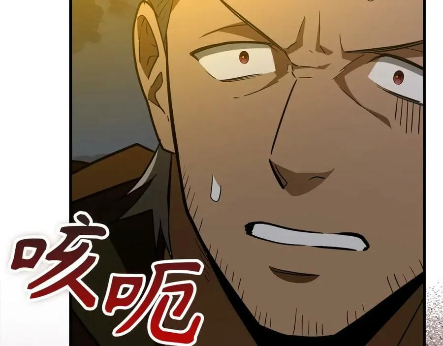 第48话 剑术奇才 第7页