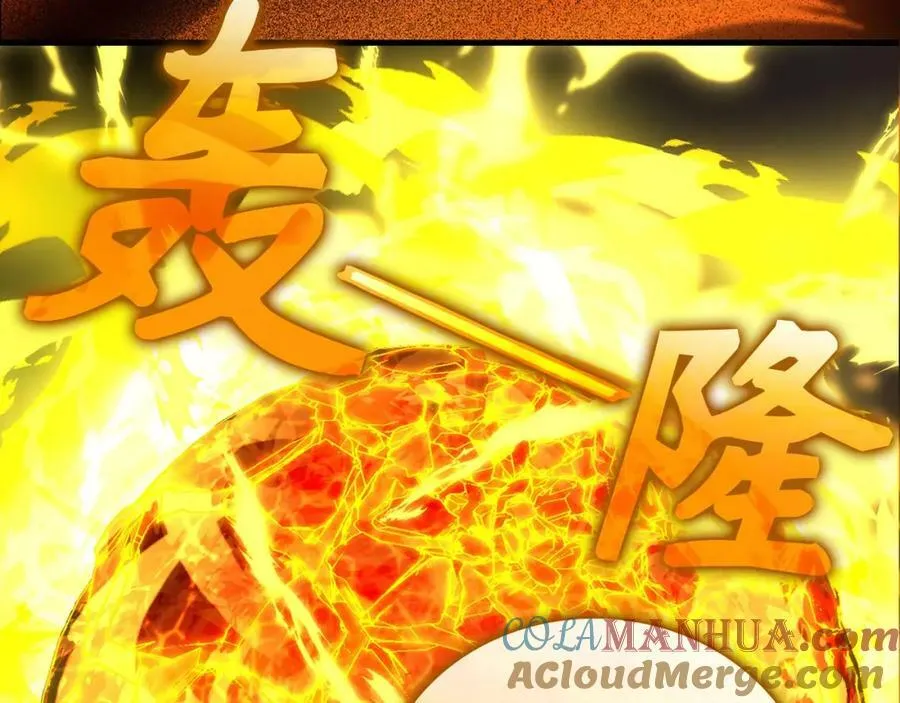 第48话 剑术奇才 第9页