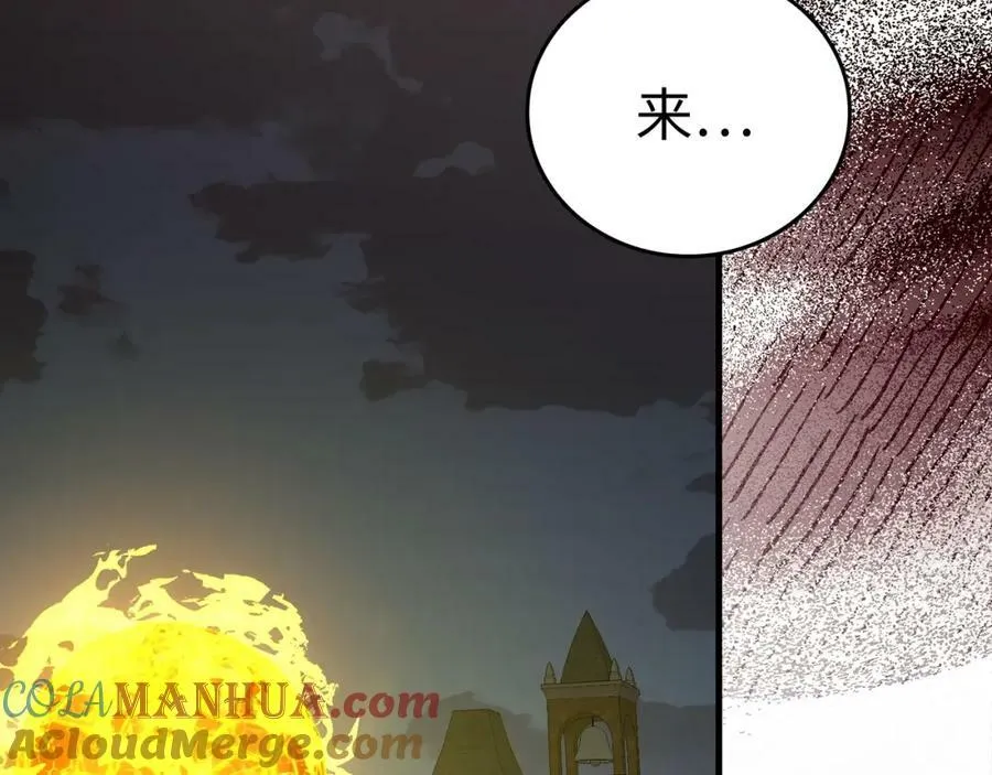 第48话 剑术奇才 第13页