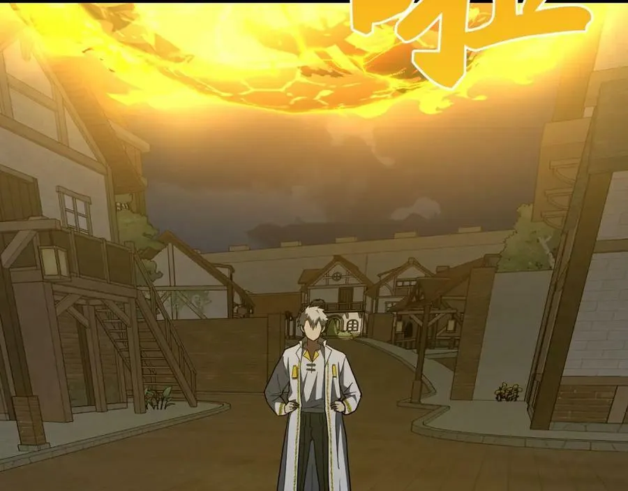 第48话 剑术奇才 第15页