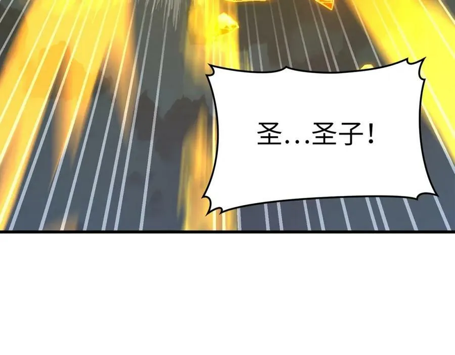 第48话 剑术奇才 第31页