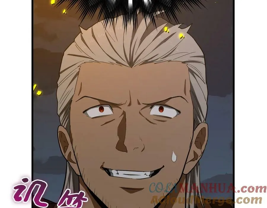 第48话 剑术奇才 第33页