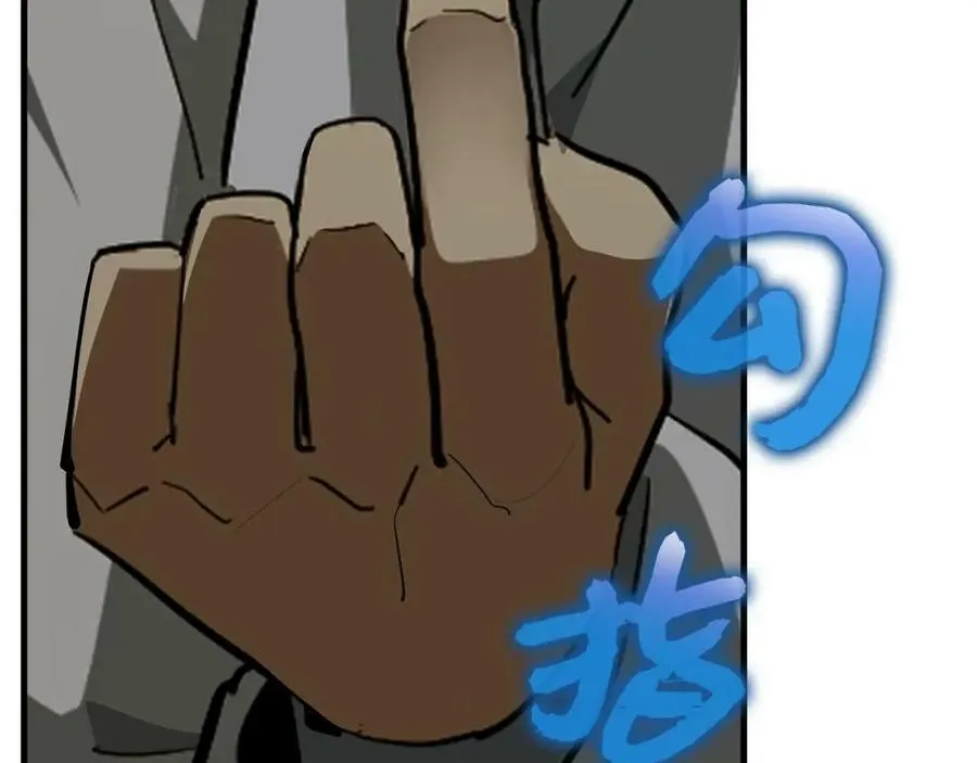 第48话 剑术奇才 第36页