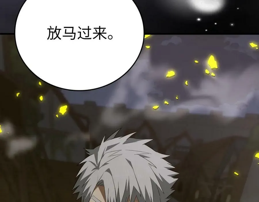 第48话 剑术奇才 第38页