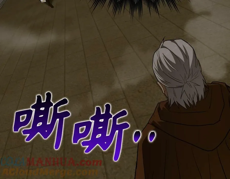 第48话 剑术奇才 第53页