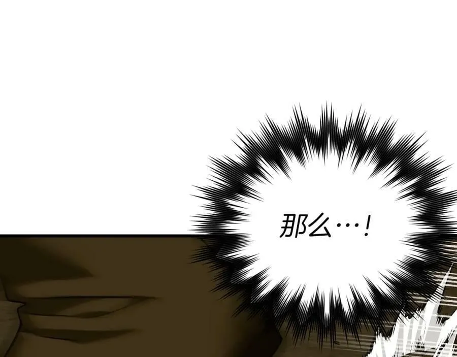 第48话 剑术奇才 第55页