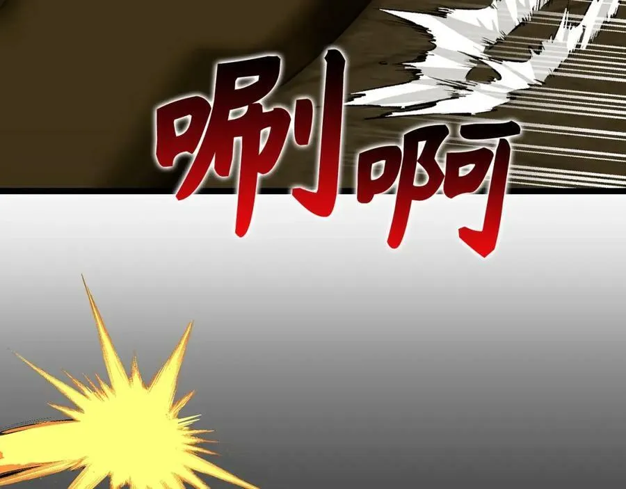 第48话 剑术奇才 第56页