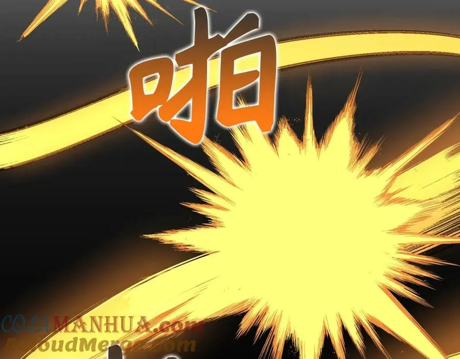 第48话 剑术奇才 第57页