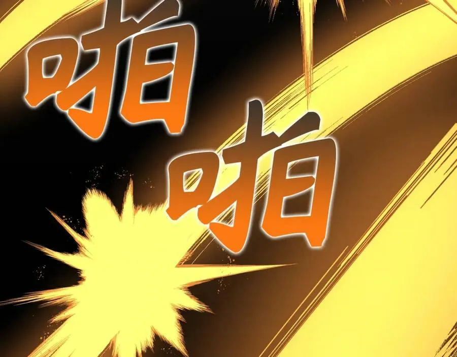 第48话 剑术奇才 第58页