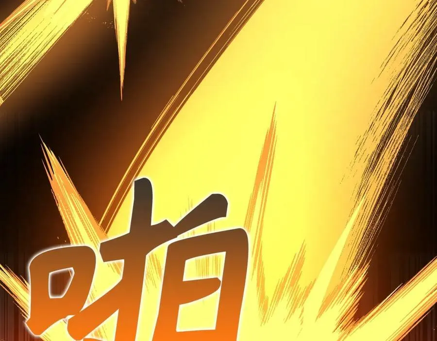 第48话 剑术奇才 第59页