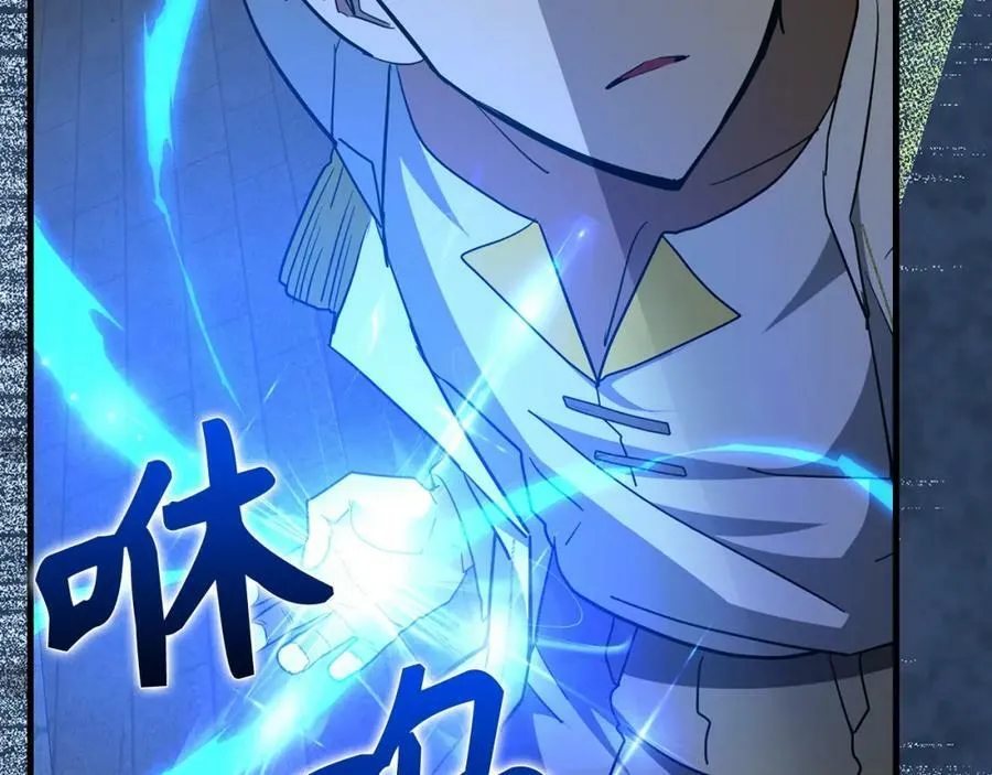 第48话 剑术奇才 第66页