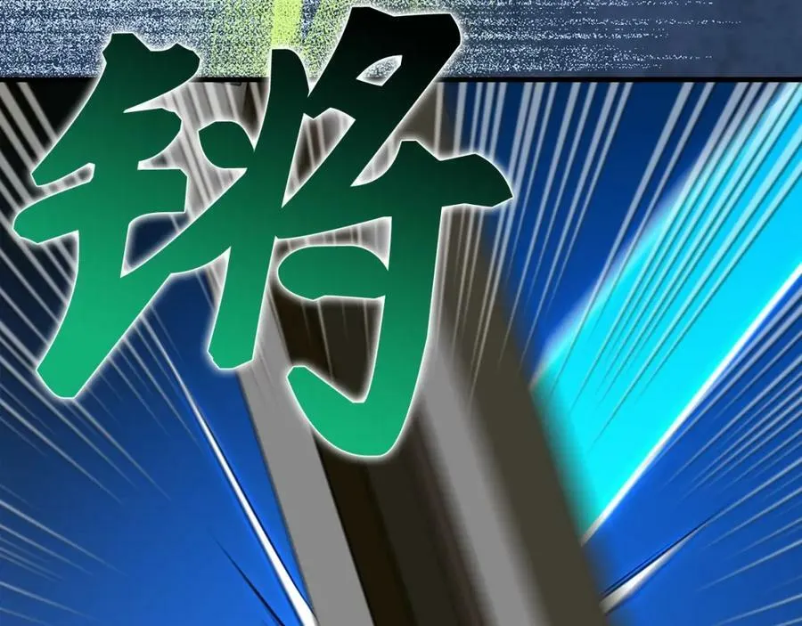 第48话 剑术奇才 第68页