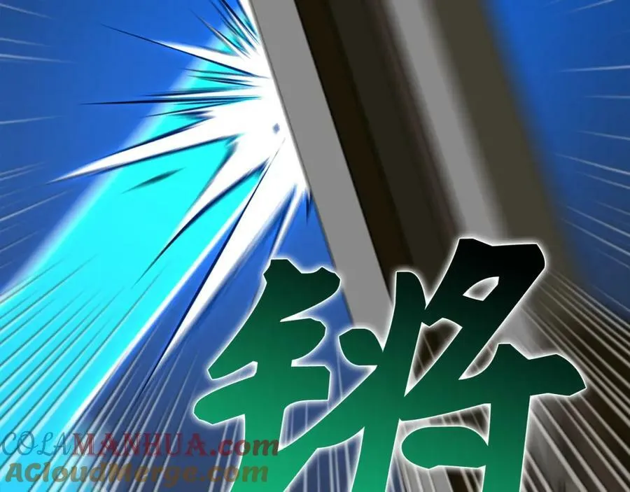 第48话 剑术奇才 第69页