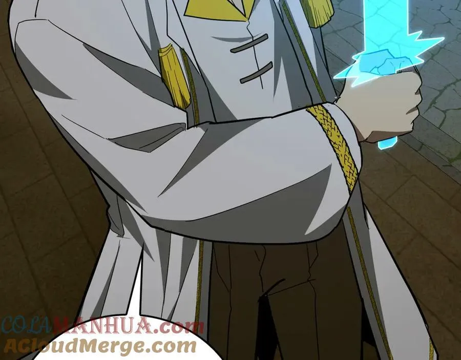 第48话 剑术奇才 第85页