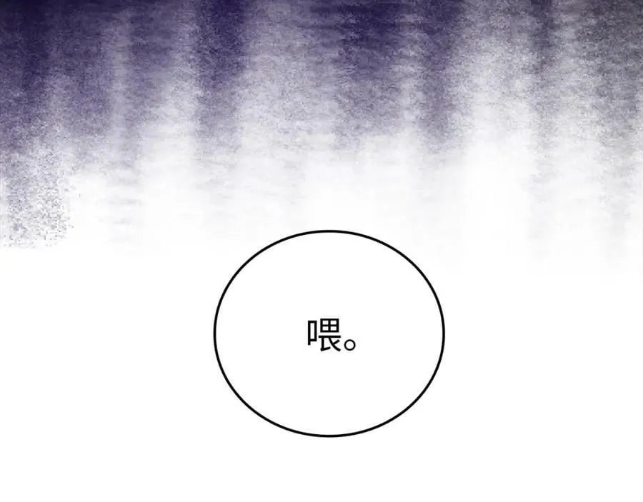 第48话 剑术奇才 第114页