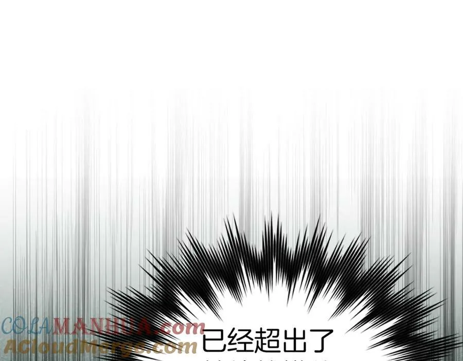 第48话 剑术奇才 第125页