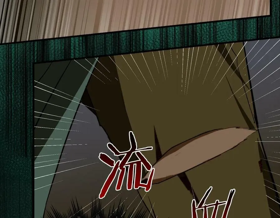 第48话 剑术奇才 第127页