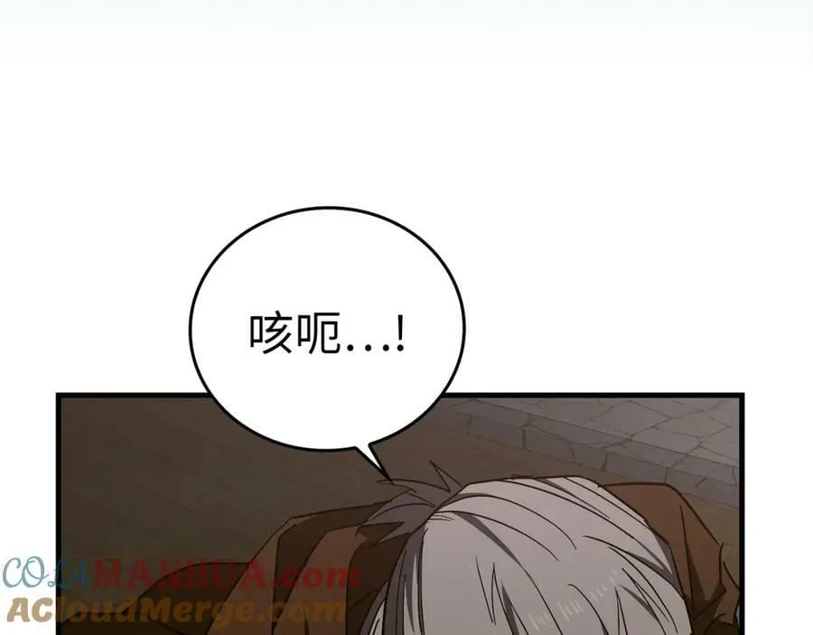 第48话 剑术奇才 第129页