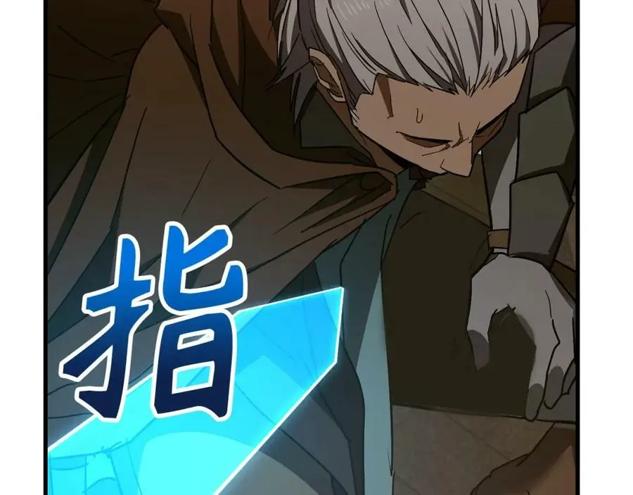 第48话 剑术奇才 第130页