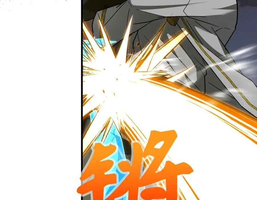 第48话 剑术奇才 第144页