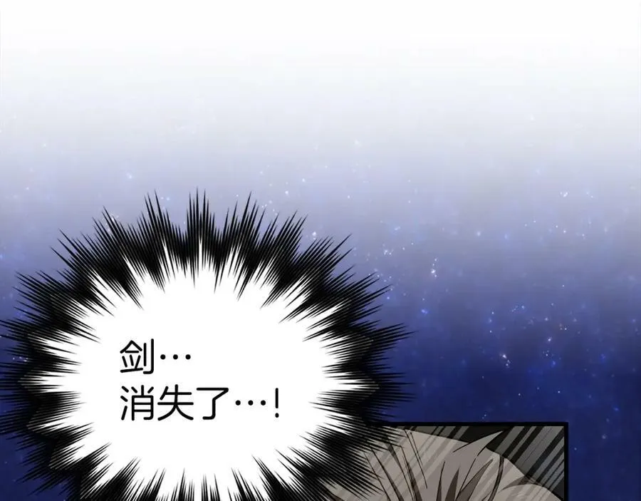 第48话 剑术奇才 第151页