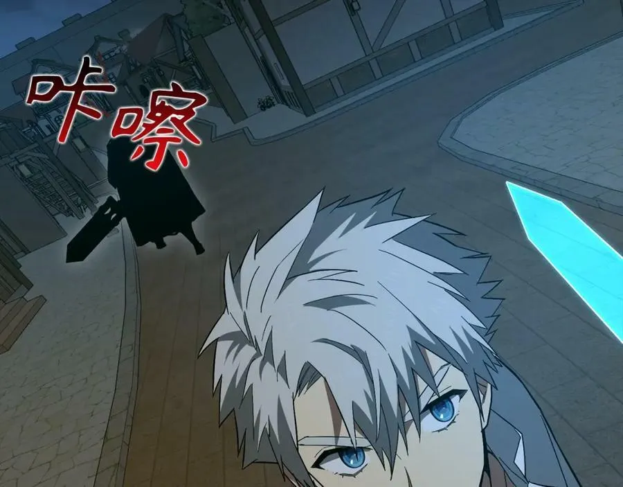 第48话 剑术奇才 第155页