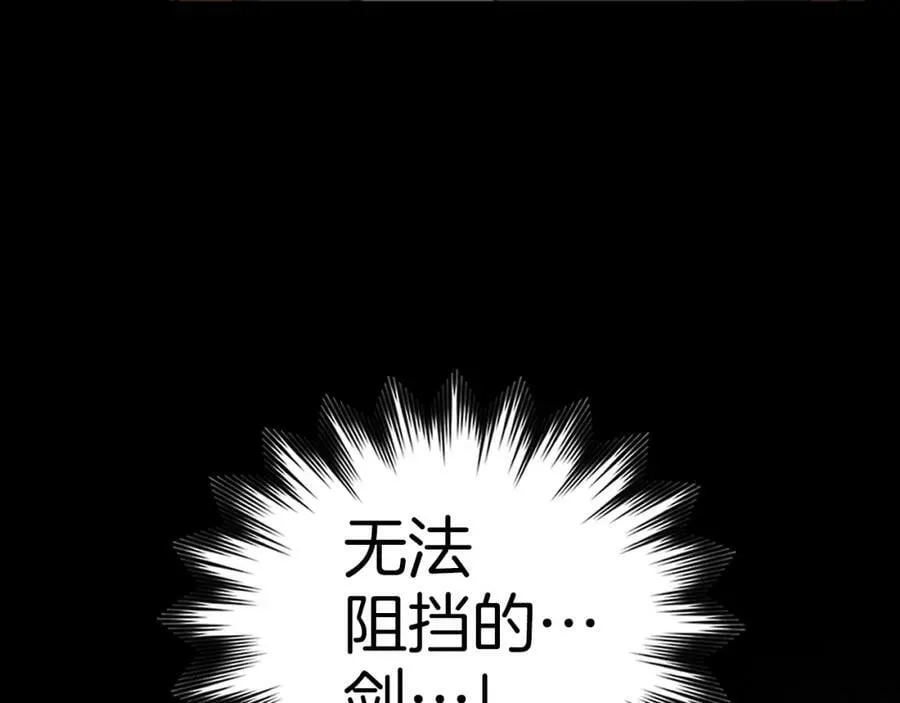 第48话 剑术奇才 第160页