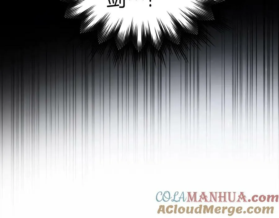 第48话 剑术奇才 第161页