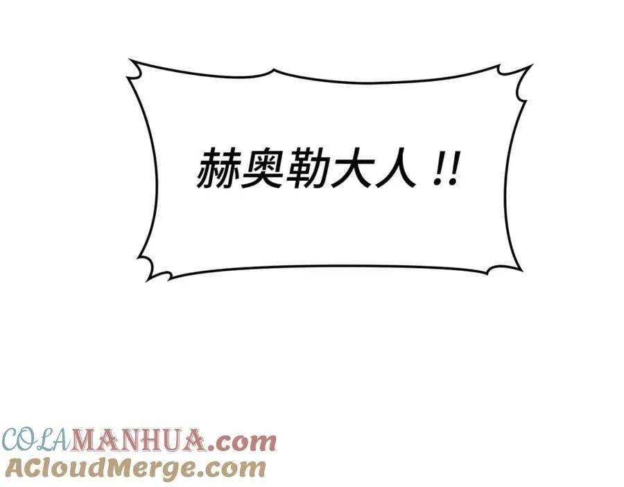 第48话 剑术奇才 第177页