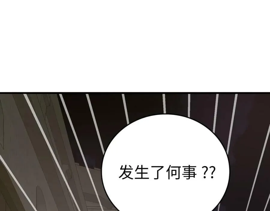 第48话 剑术奇才 第178页