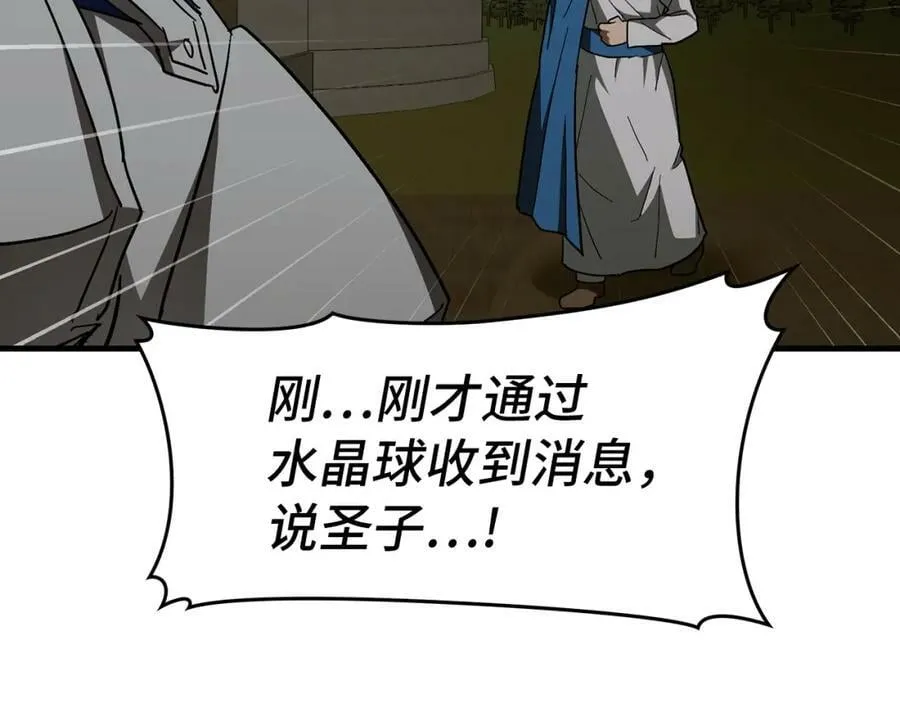 第48话 剑术奇才 第180页