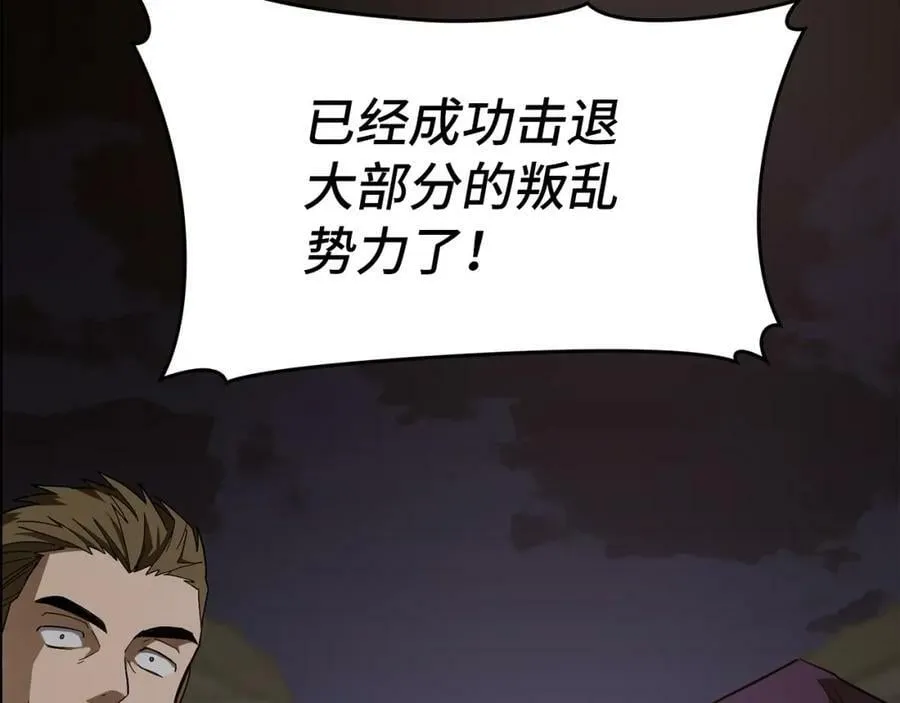 第48话 剑术奇才 第182页