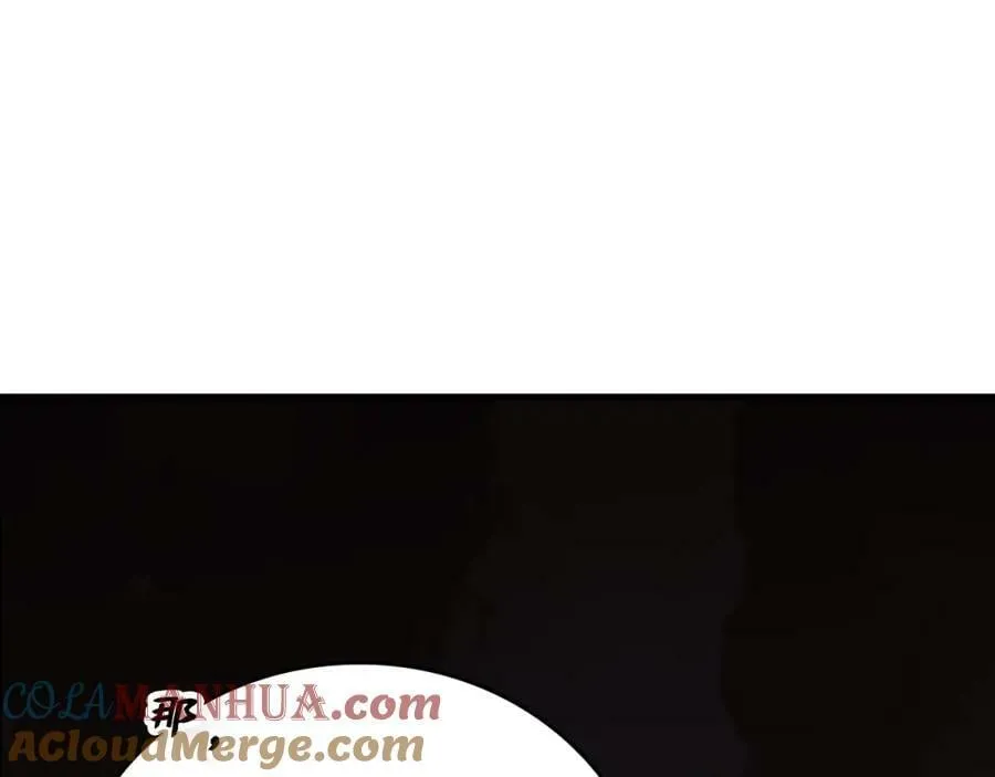 第48话 剑术奇才 第185页
