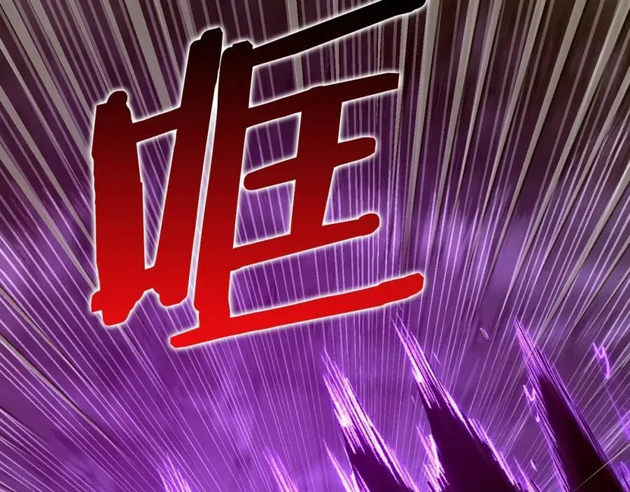第48话 剑术奇才 第202页