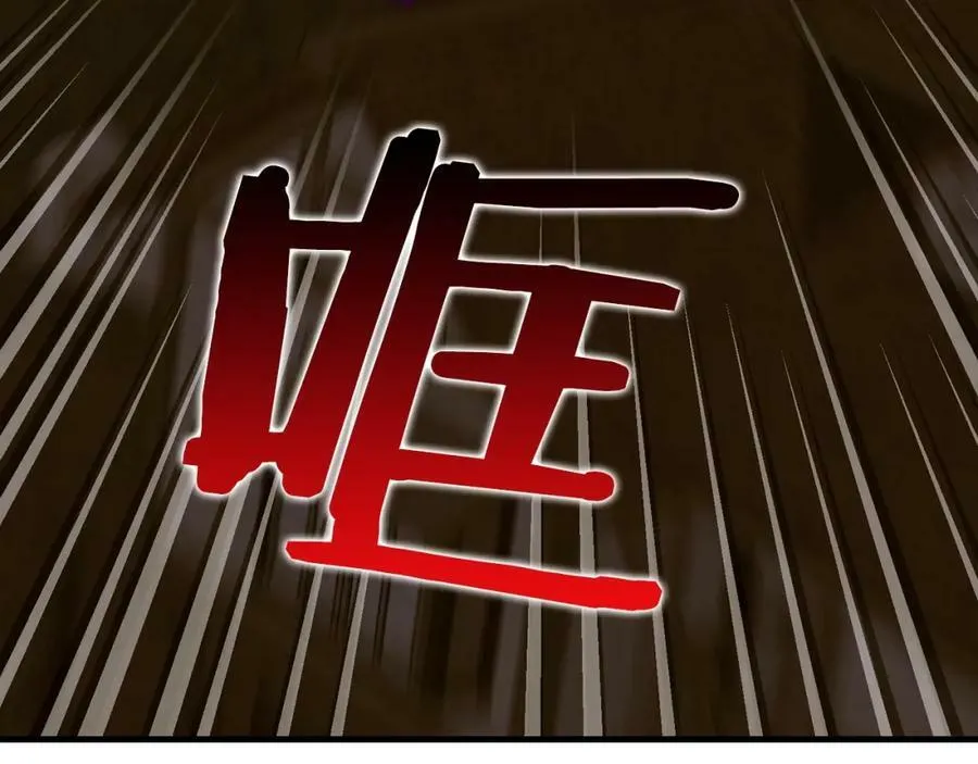 第48话 剑术奇才 第204页