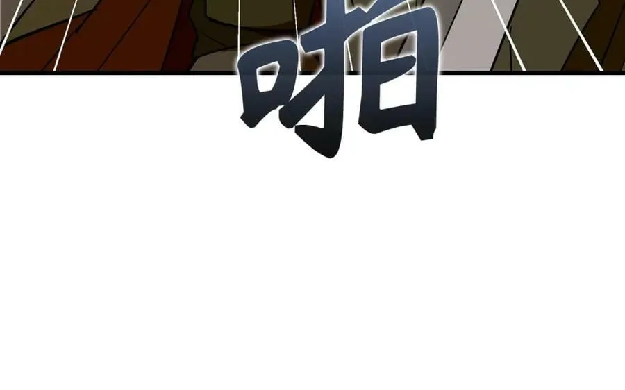 第48话 剑术奇才 第208页