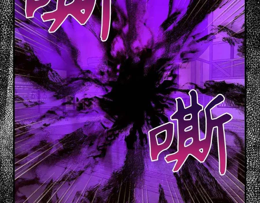 第48话 剑术奇才 第211页