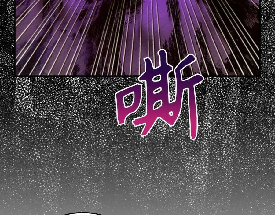 第48话 剑术奇才 第212页