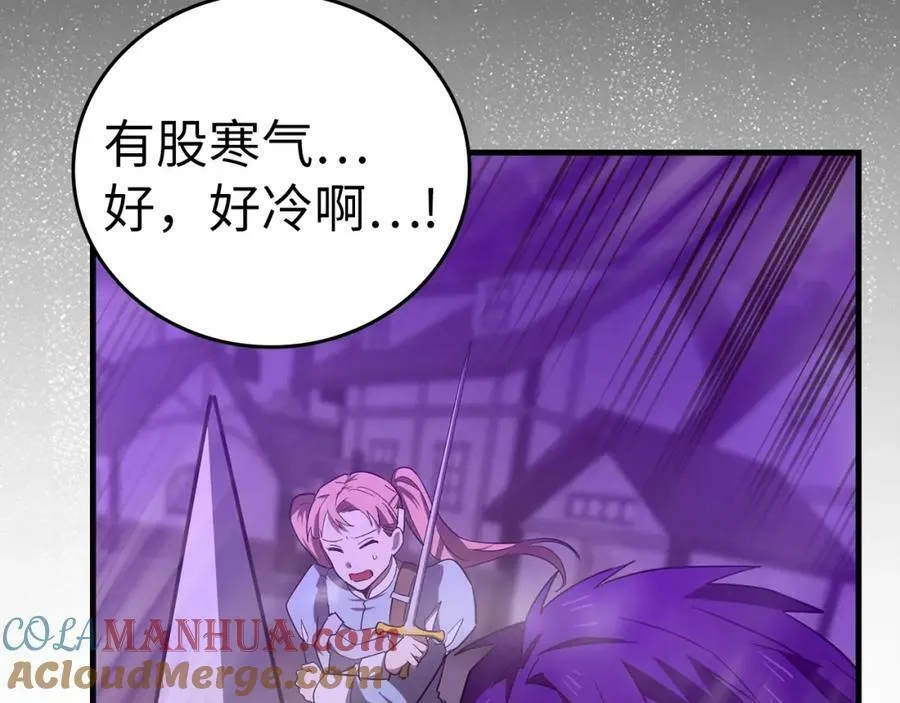 第48话 剑术奇才 第213页