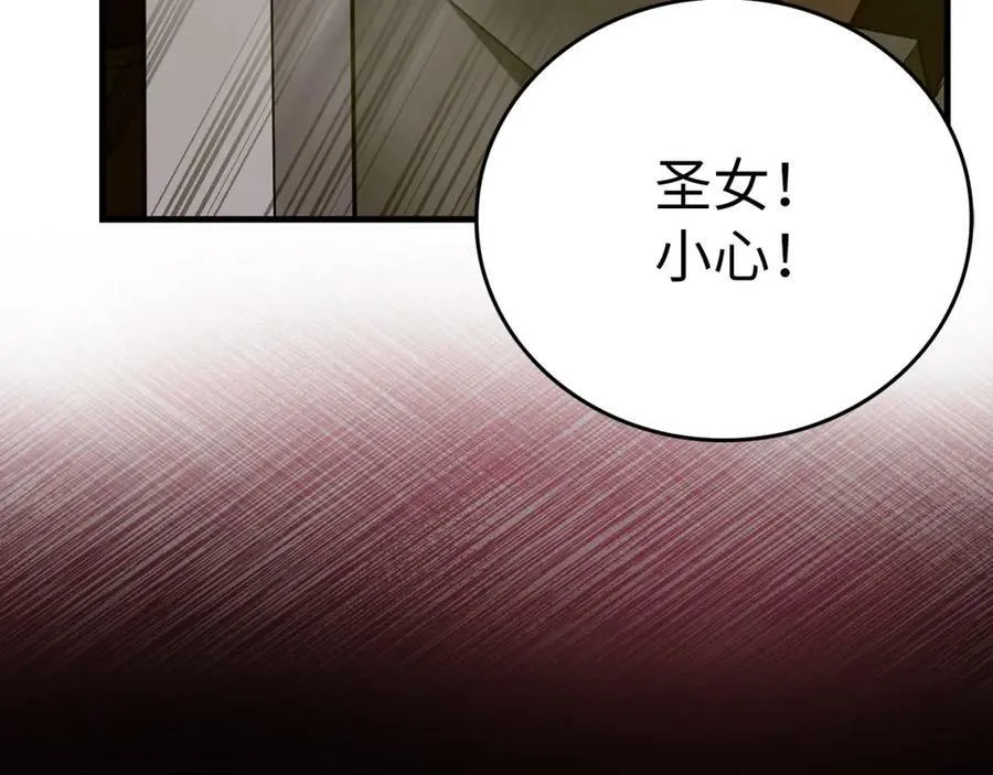 第48话 剑术奇才 第215页
