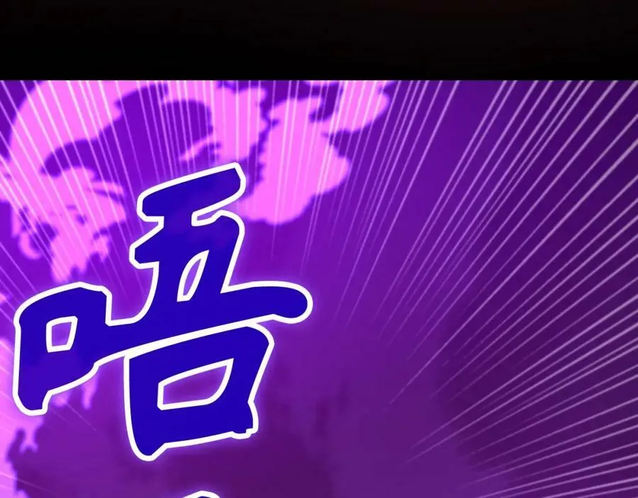 第48话 剑术奇才 第216页