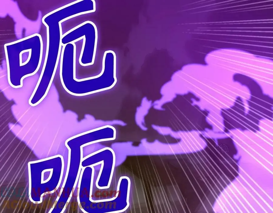 第48话 剑术奇才 第217页