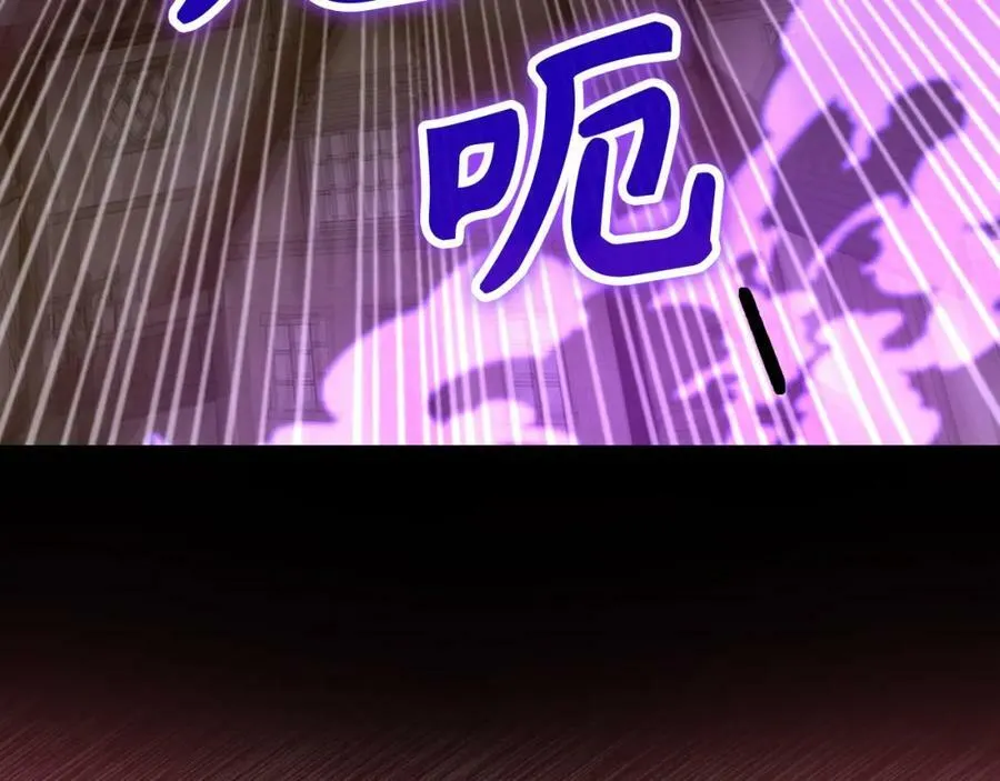 第48话 剑术奇才 第218页