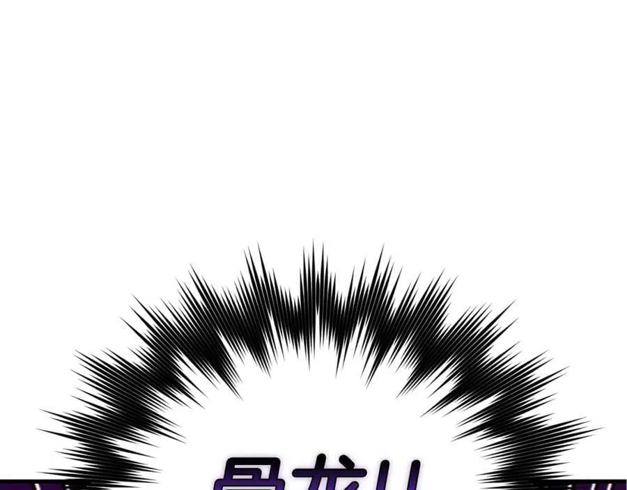 第48话 剑术奇才 第222页