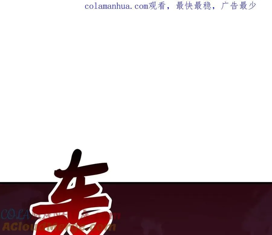 第49话 元凶 第1页