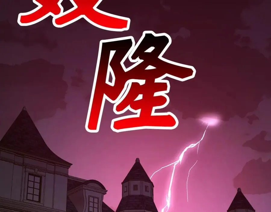 第49话 元凶 第2页