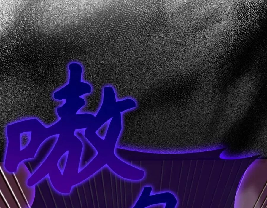 第49话 元凶 第20页