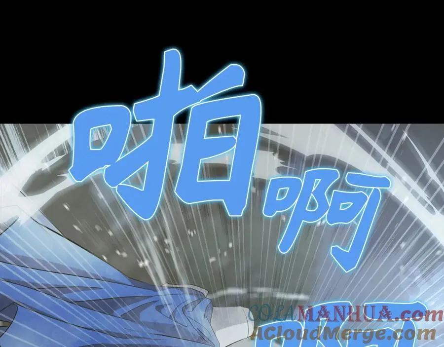 第49话 元凶 第25页